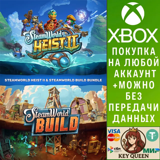 SteamWorld Heist II &amp; SteamWorld Build Bundle Xbox&amp;PC
