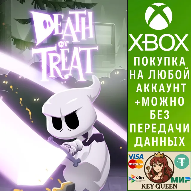 Death or Treat Xbox One &amp; Xbox Series X|S