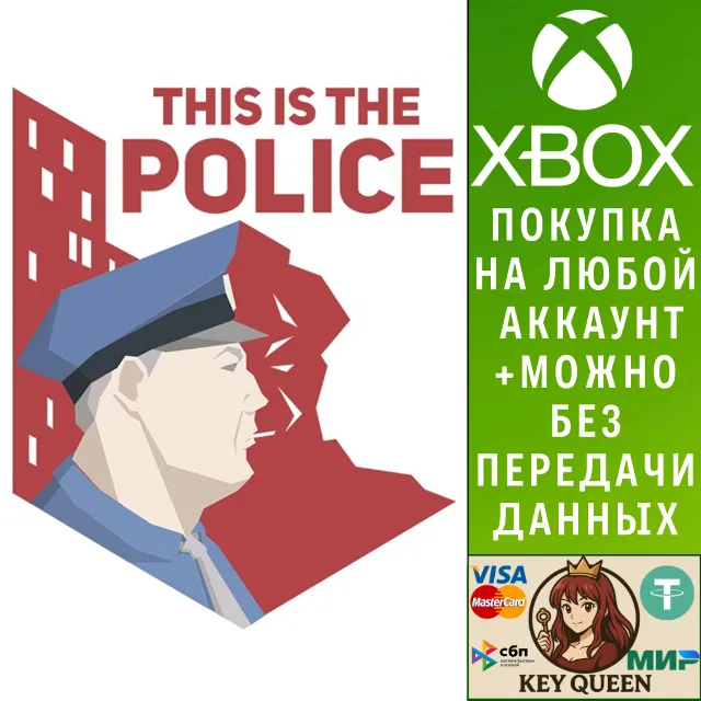 This Is the Police Xbox One &amp; Xbox Series X|S
