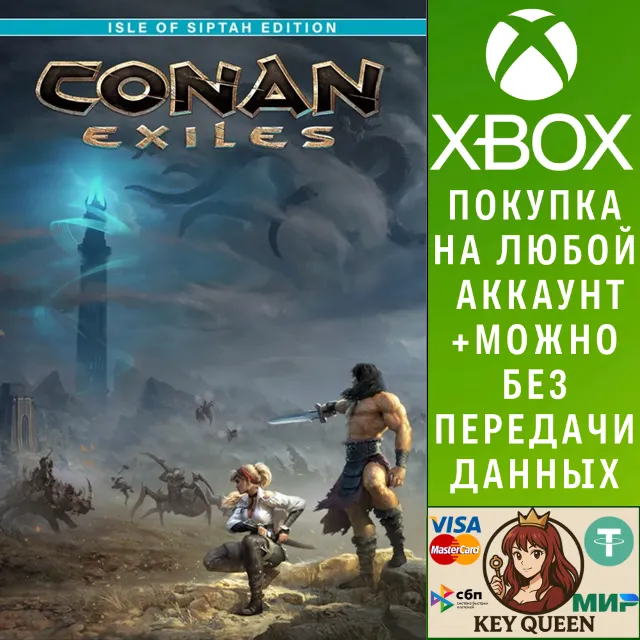 Conan Exiles - Isle of Siptah Edition Xbox One|X|S &amp; PC