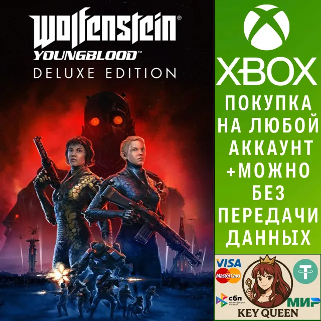 Wolfenstein: Youngblood Deluxe Edition Xbox One|X|S
