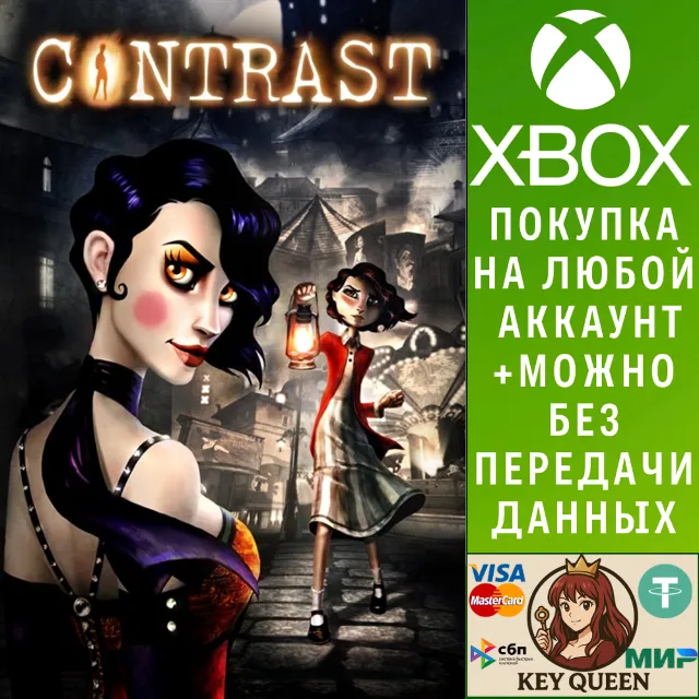 Contrast Xbox One &amp; Xbox Series X|S