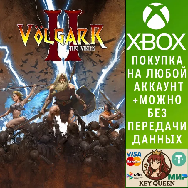 Volgarr the Viking II Xbox One &amp; Xbox Series X|S