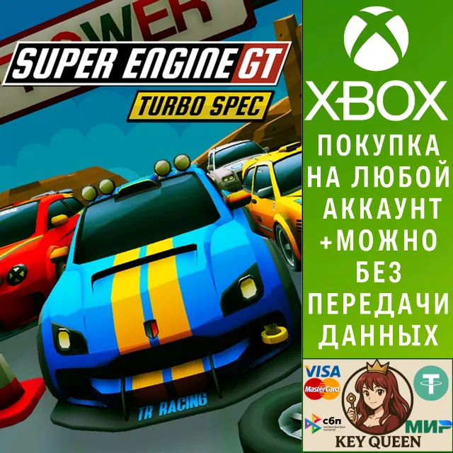 Super Engine GT Turbo SPEC Xbox One|X|S &amp; PC