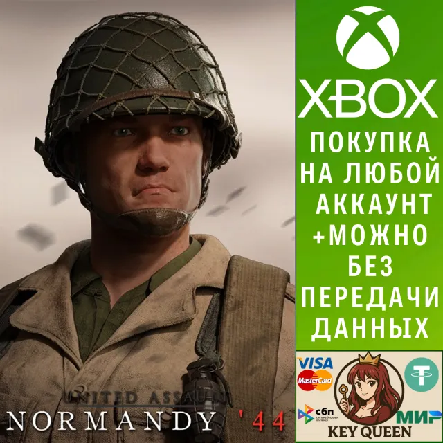 United Assault - Normandy '44 Xbox One|X|S