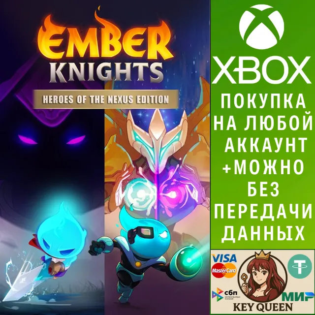 Ember Knights : Heroes of the Nexus Edition Xbox&amp;PC