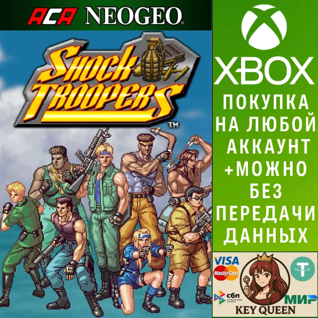 ACA NEOGEO SHOCK TROOPERS Xbox One &amp; Xbox Series X|S