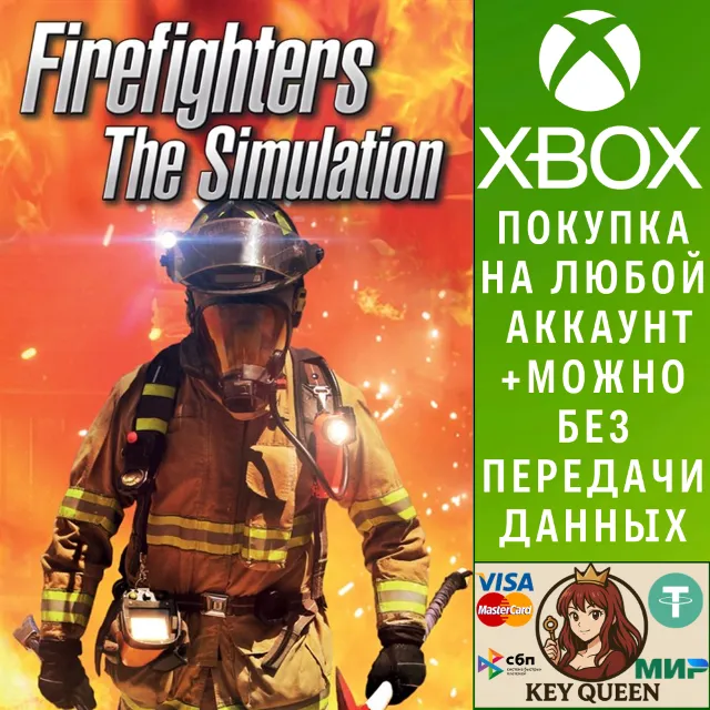 Firefighters – The Simulation Xbox One|X|S