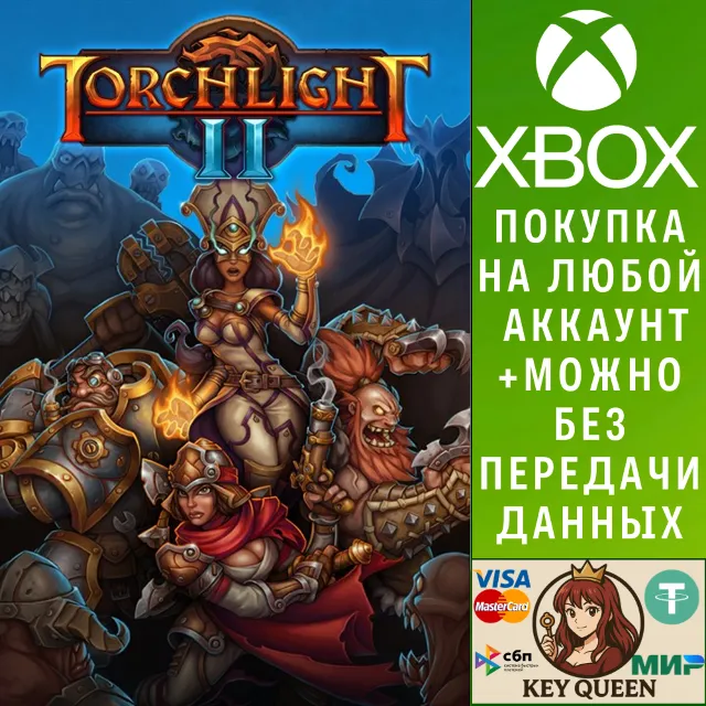 Torchlight II Xbox One &amp; Xbox Series X|S