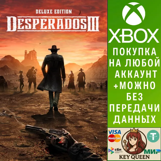 Desperados III Deluxe Edition Xbox One|X|S