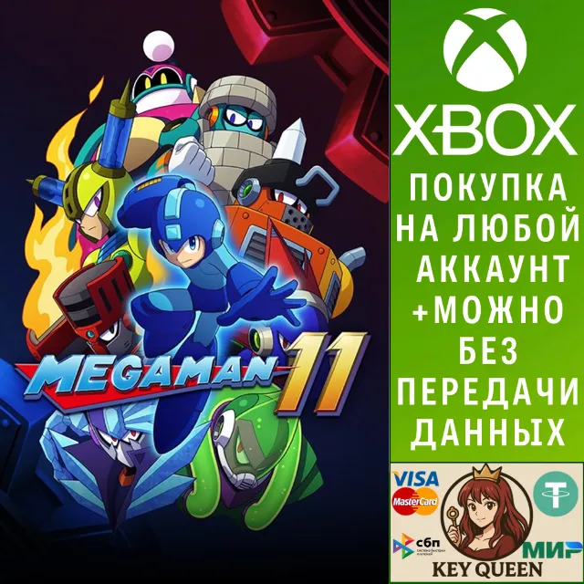 Mega Man 11 Xbox One &amp; Xbox Series X|S