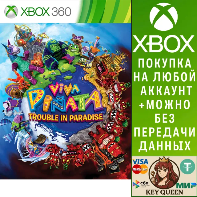 Viva Piñata: TIP Xbox One &amp; Xbox Series X|S