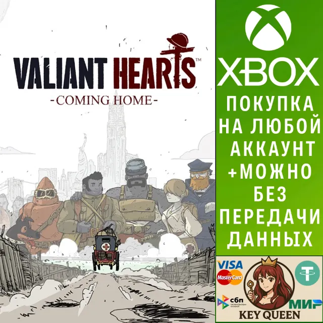Valiant Hearts: Coming Home Xbox One &amp; Xbox Series X|S