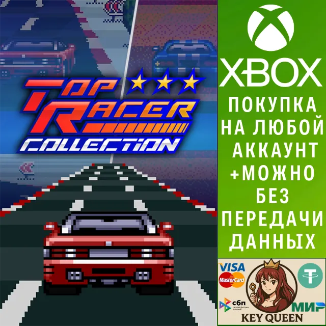 Top Racer Collection Xbox One &amp; Xbox Series X|S