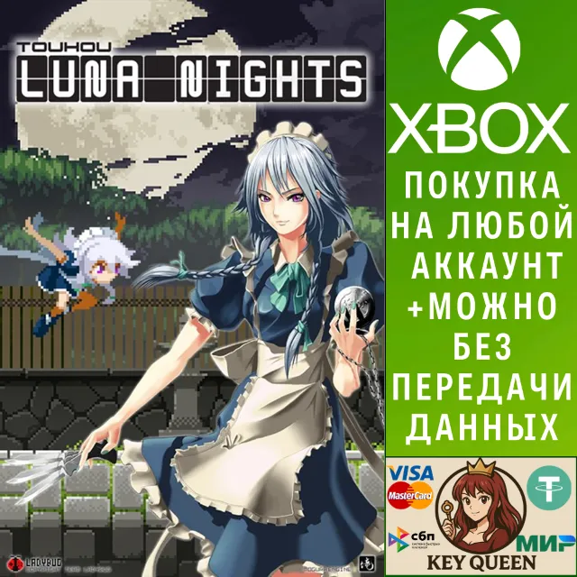 Touhou Luna Nights Xbox One &amp; Xbox Series X|S &amp; PC