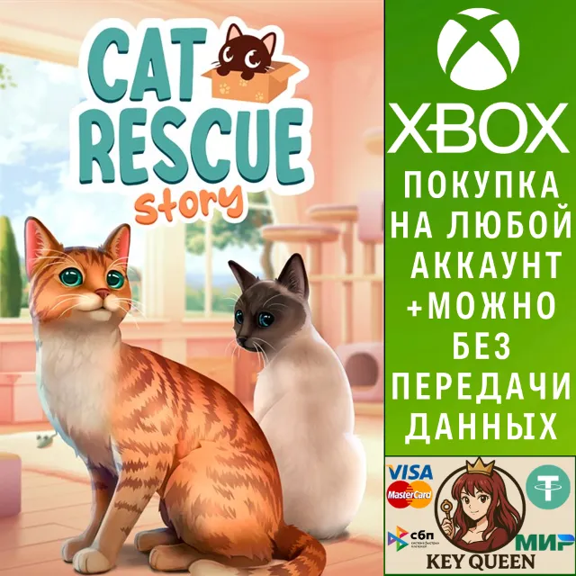Cat Rescue Story Xbox One &amp; Xbox Series X|S