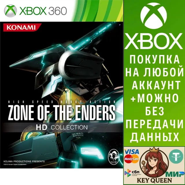 ZOE HD Xbox One &amp; Xbox Series X|S