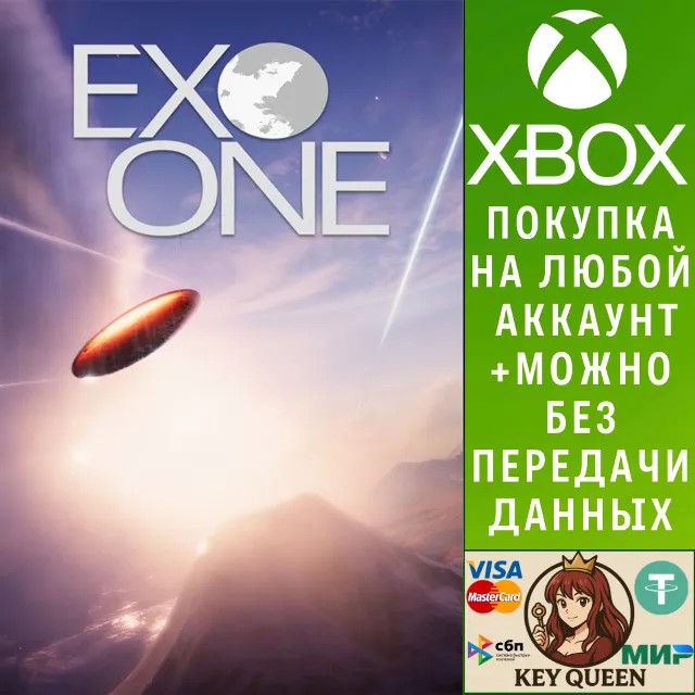 Exo One Xbox One &amp; Xbox Series X|S &amp; PC