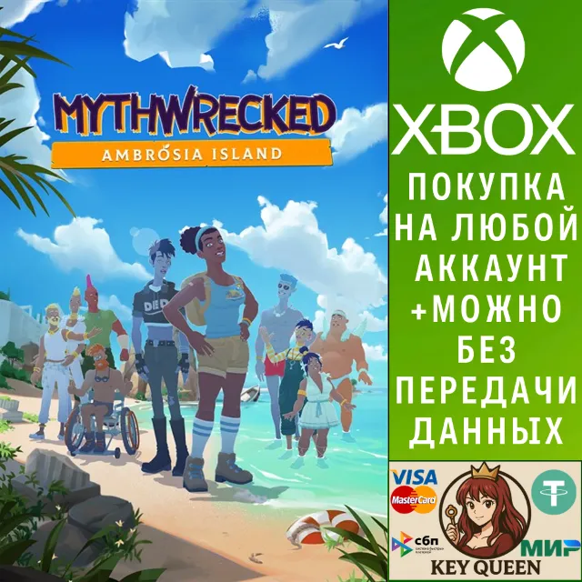 Mythwrecked: Ambrosia Island Xbox One|X|S &amp; PC