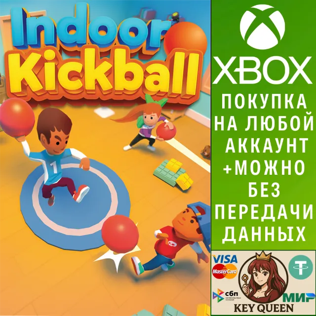 Indoor Kickball Xbox One &amp; Xbox Series X|S