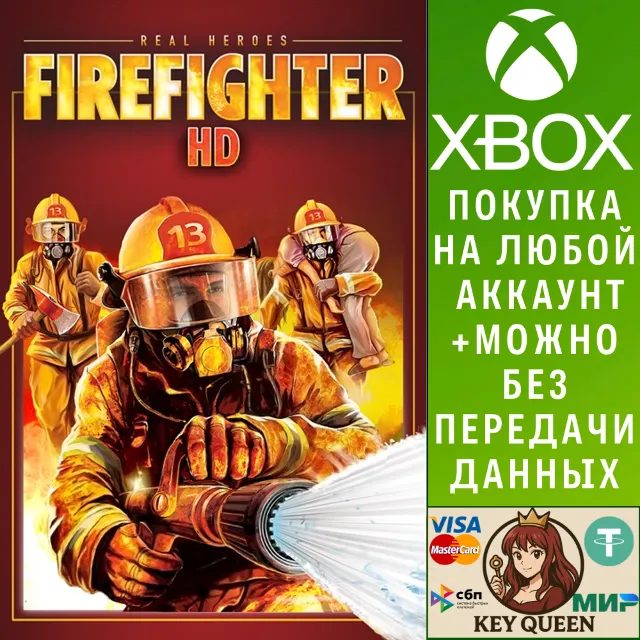 Real Heroes: Firefighter HD Xbox One &amp; Xbox Series X|S