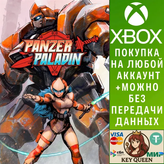 Panzer Paladin Xbox One &amp; Xbox Series X|S