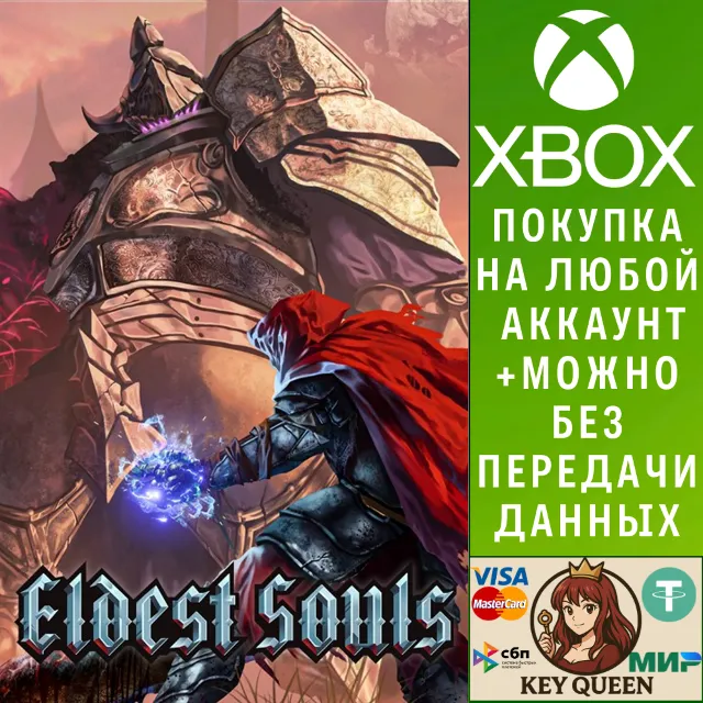 Eldest Souls Xbox One &amp; Xbox Series X|S