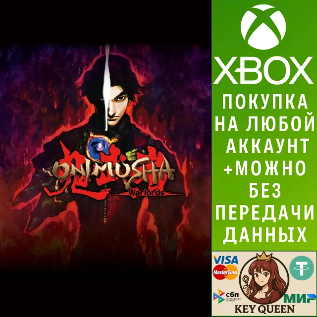 Onimusha: Warlords Xbox One &amp; Xbox Series X|S