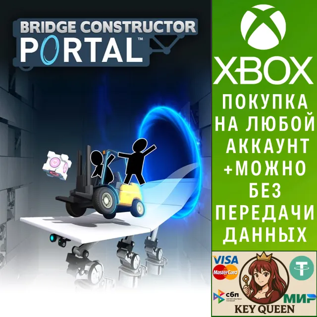 Bridge Constructor Portal Xbox One &amp; Xbox Series X|S