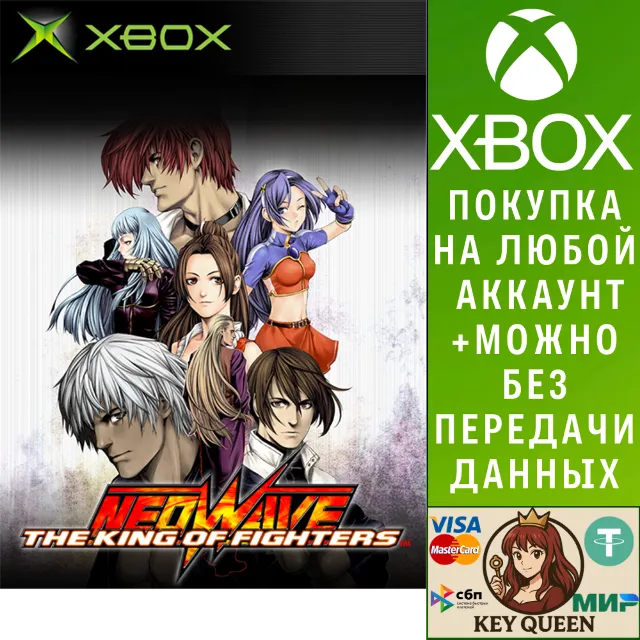 THE KING OF FIGHTERS NEOWAVE Xbox One &amp; Xbox Series X|S