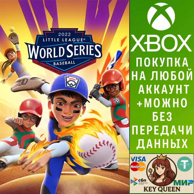 Little League World Series Baseball 2022 Xbox One|X|S