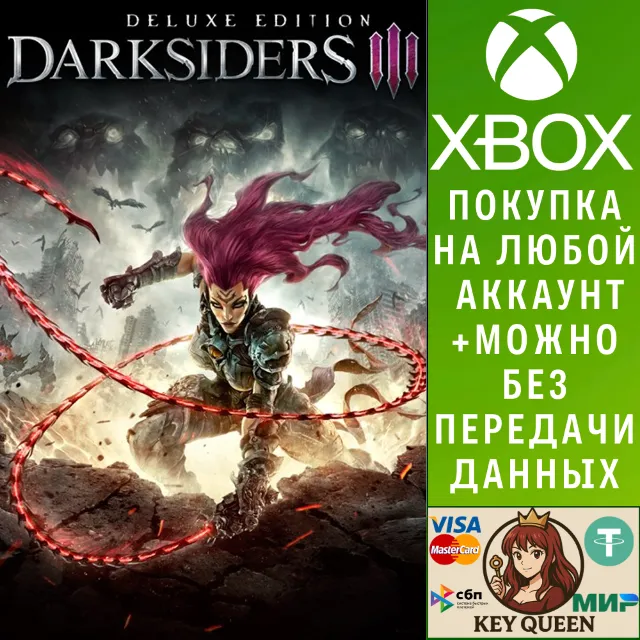 Darksiders III - Deluxe Edition Xbox One|X|S