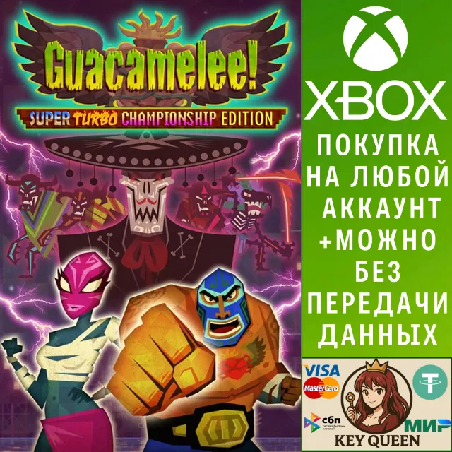 Guacamelee! Super Turbo Championship Edition Xbox