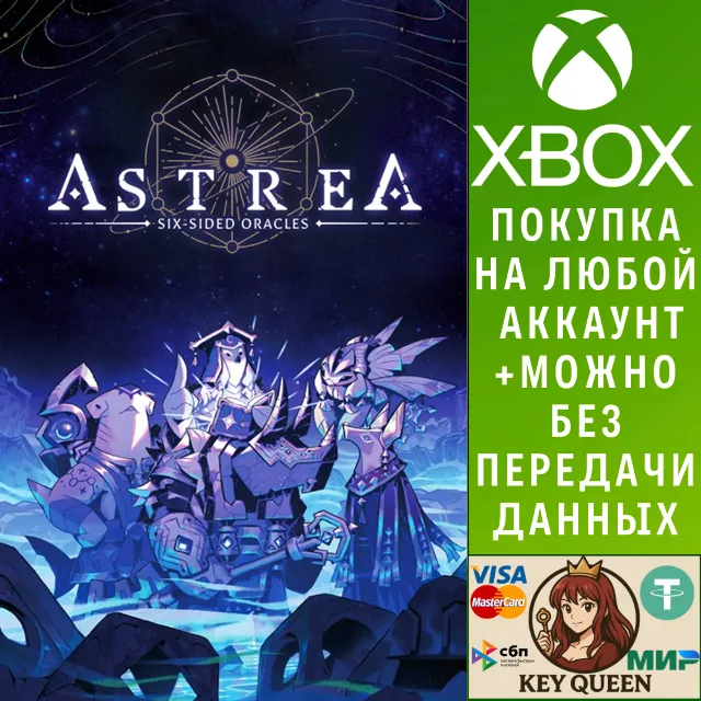 Astrea: Six-Sided Oracles Xbox One &amp; Xbox Series X|S