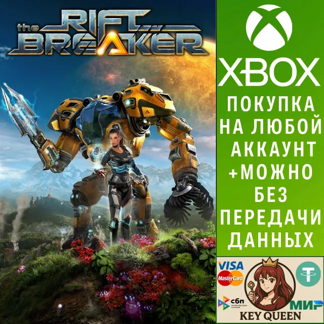 The Riftbreaker Xbox Series X|S