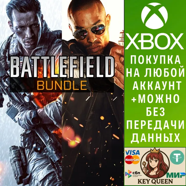 Комплект Battlefield Xbox One &amp; Xbox Series X|S