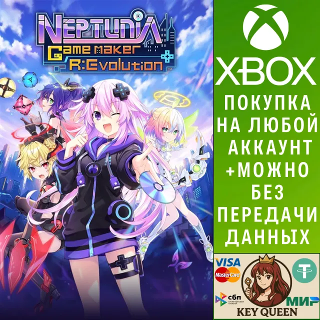 Neptunia Game Maker R:Evolution Xbox Series X|S &amp; PC