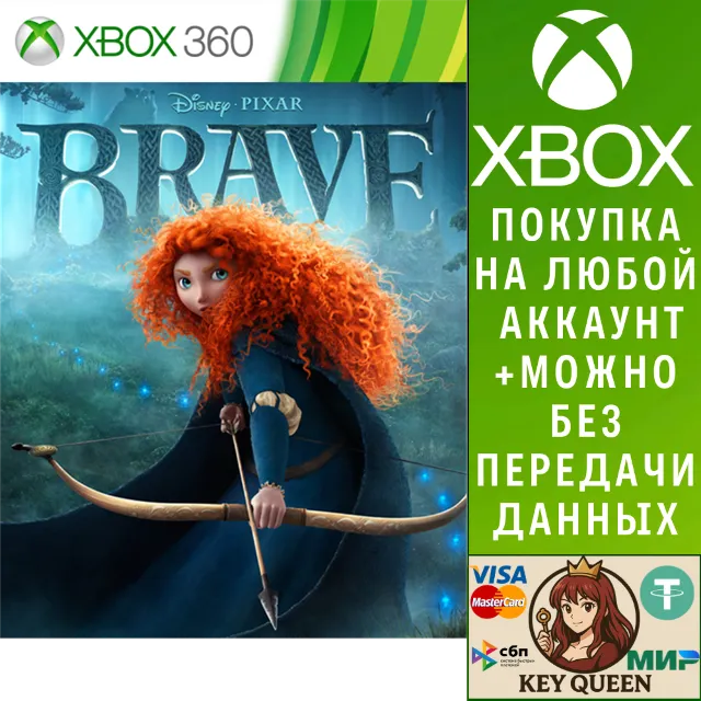 Brave: The Video Game Xbox One &amp; Xbox Series X|S