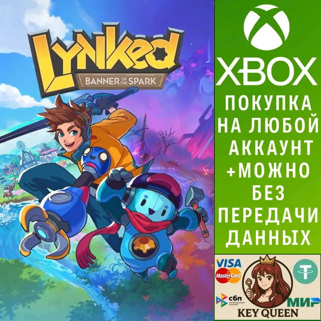 Lynked: Banner of the Spark Xbox Series X|S