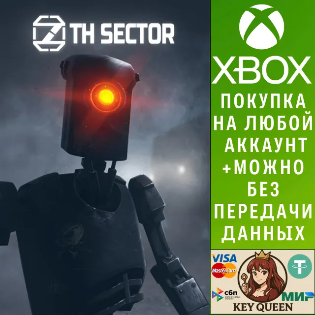 7th Sector Xbox One &amp; Xbox Series X|S
