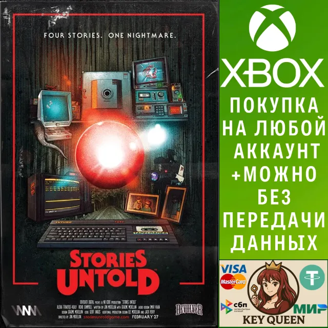 Stories Untold Xbox One &amp; Xbox Series X|S