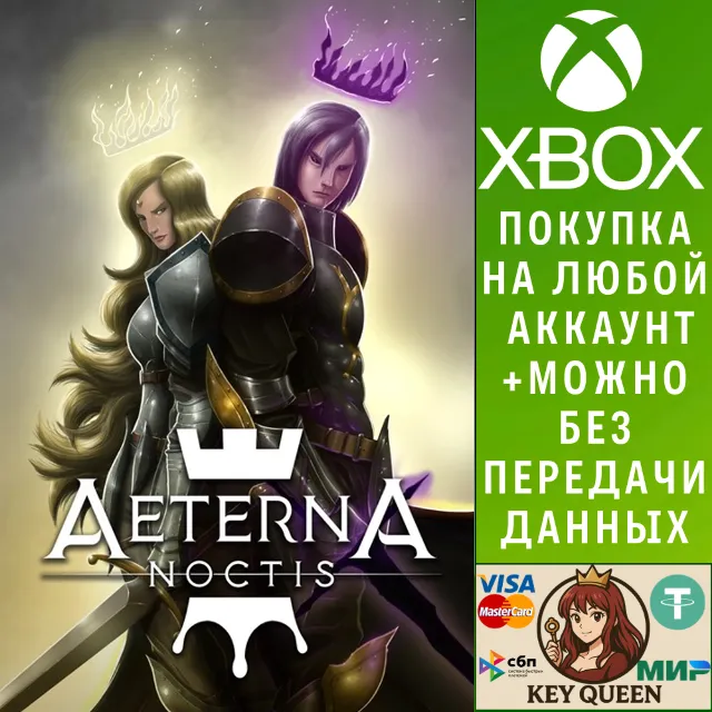 Aeterna Noctis Xbox One &amp; Xbox Series X|S