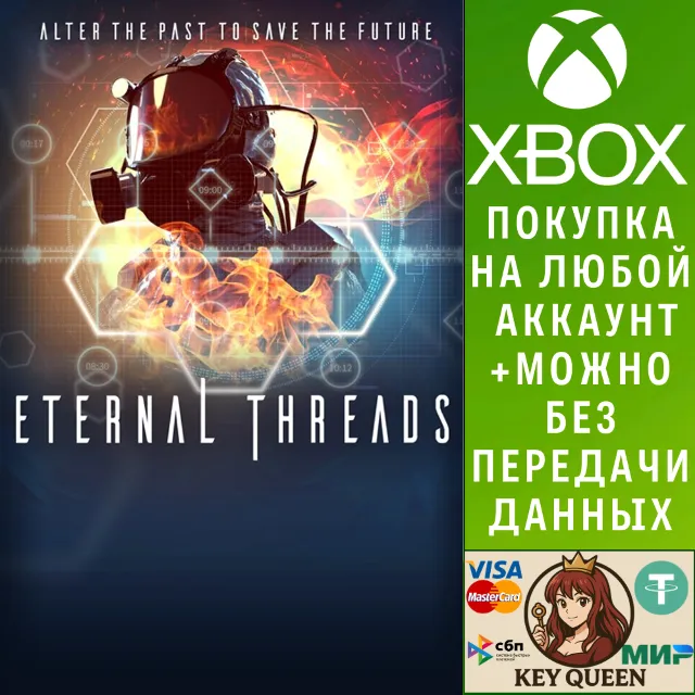 Eternal Threads Xbox One &amp; Xbox Series X|S
