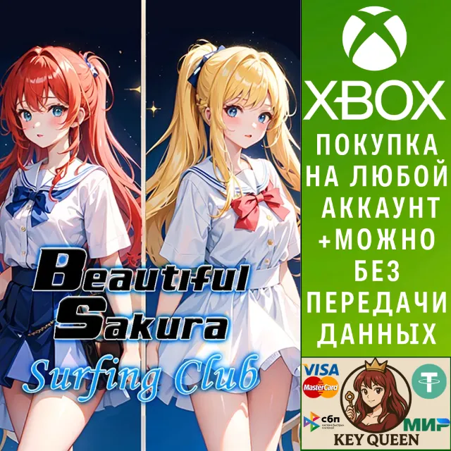 Beautiful Sakura: Surfing Club Xbox One|X|S