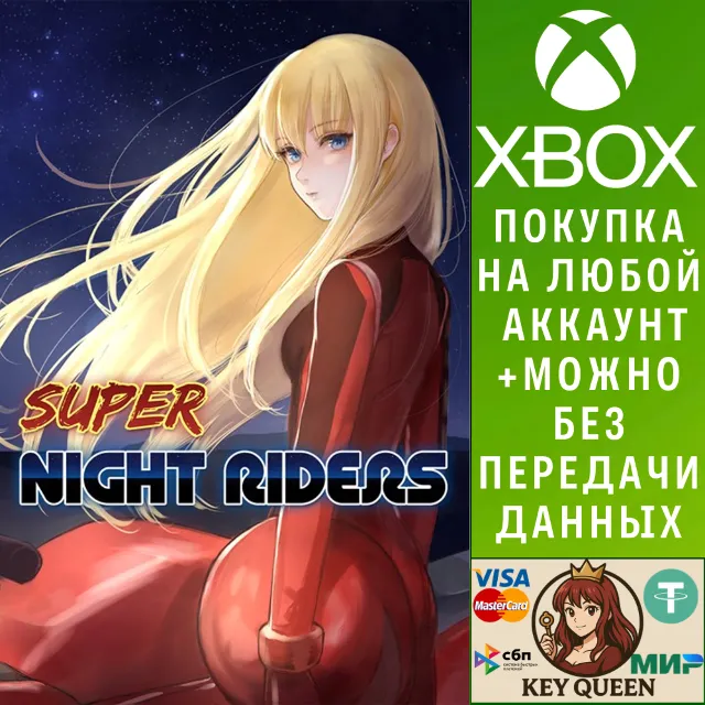 Super Night Riders Xbox One &amp; Xbox Series X|S