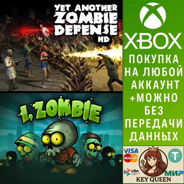 Awesome Zombie Games Bundle Xbox One &amp; Xbox Series X|S