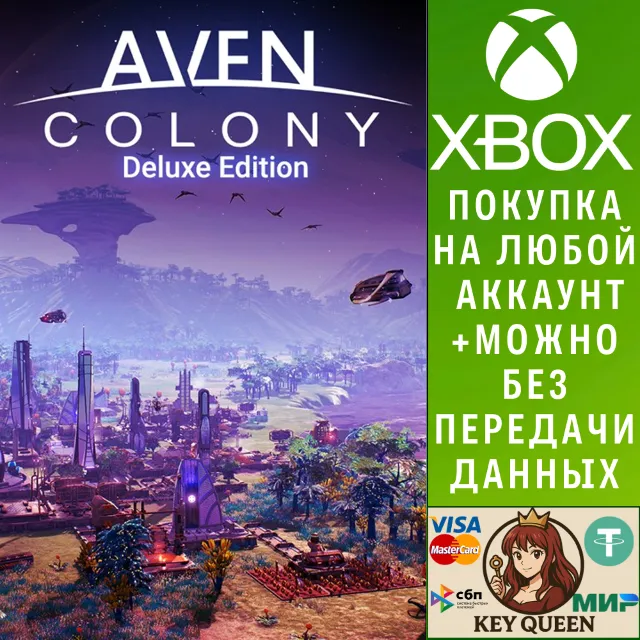 Aven Colony - Deluxe Edition Xbox One &amp; Xbox Series X|S