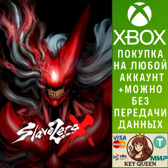 Slave Zero X Xbox One &amp; Xbox Series X|S