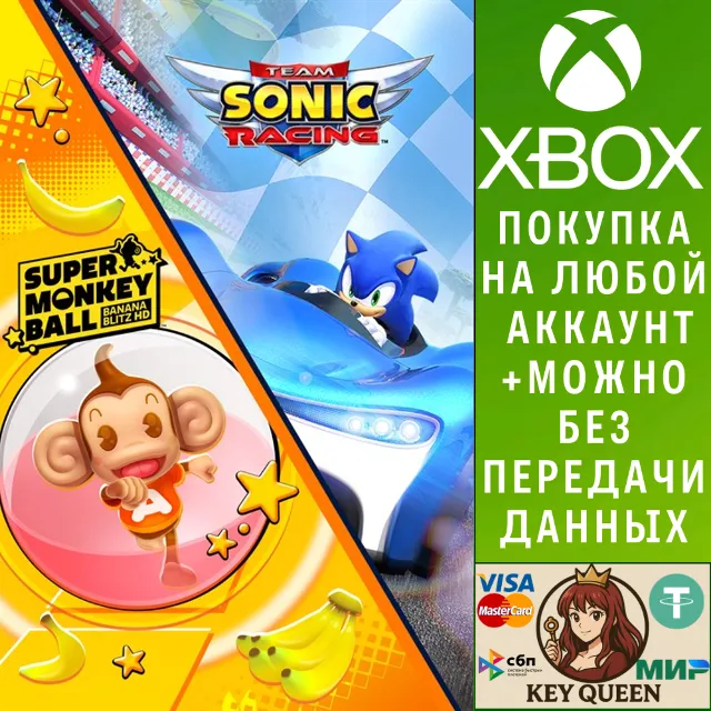 Team Sonic Racing &amp; Super Monkey Ball: Banana Blit Xbox