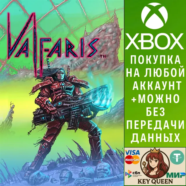 Valfaris Xbox One &amp; Xbox Series X|S